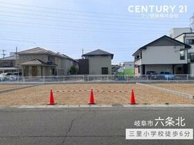 岐阜県岐阜市六条北３丁目