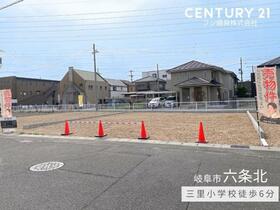 岐阜県岐阜市六条北３丁目