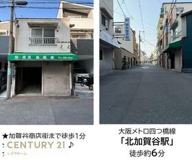 大阪府大阪市住之江区中加賀屋2丁目