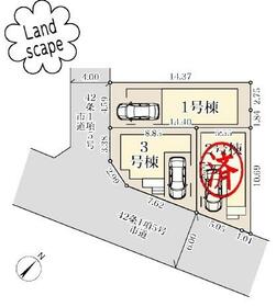 神奈川県横浜市港北区綱島東５丁目