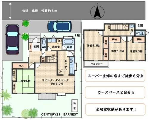 detached 千葉県大網白里市みずほ台２丁目