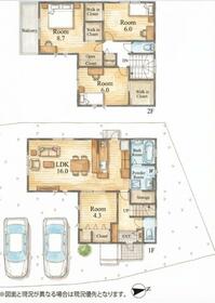 福岡県北九州市八幡東区清田１丁目
