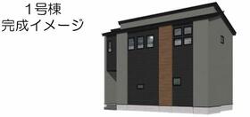 福岡県福岡市東区香椎３丁目