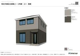 熊本県熊本市東区水源２丁目