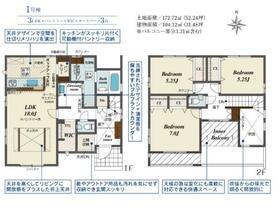 愛知県一宮市小信中島字萱場