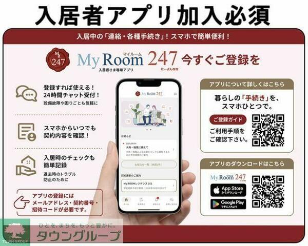 メイプルコート A｜東京都港区西麻布２丁目(賃貸一戸建3LDK・--・95.22㎡)の写真 その6