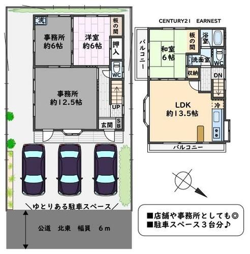 detached 千葉県東金市南上宿