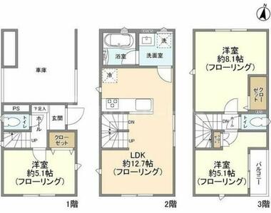 間取り：212056839207