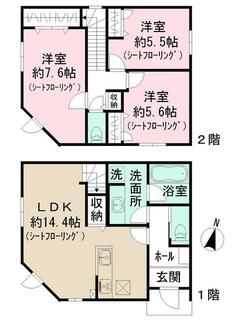 間取り：211063269250