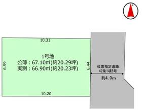 東京都足立区鹿浜３丁目