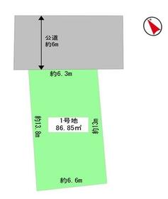 神奈川県横浜市鶴見区矢向３丁目