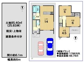 京都府京都市西京区川島調子町