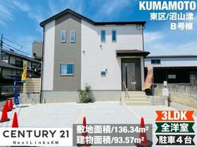 熊本県熊本市東区沼山津３丁目