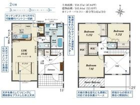 愛知県一宮市小信中島字萱場