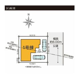 東京都小平市小川町１丁目