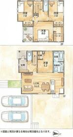 福岡県中間市扇ヶ浦３丁目
