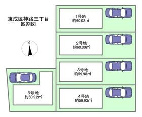 大阪府大阪市東成区神路３丁目