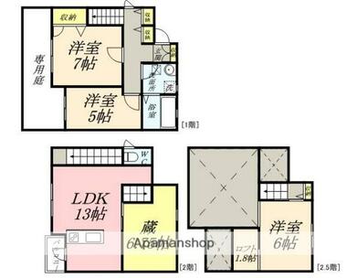 間取り：233026188963