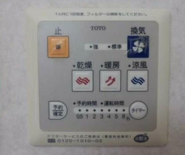 detached 東京都国分寺市北町３丁目

地図を見る