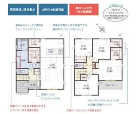 静岡県田方郡函南町上沢