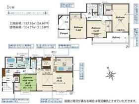 静岡県伊豆の国市中條