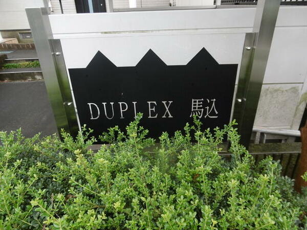 detached 埼玉県蓮田市馬込５丁目
地図を見る