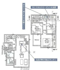 東京都町田市図師町