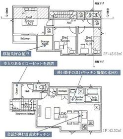 東京都町田市図師町