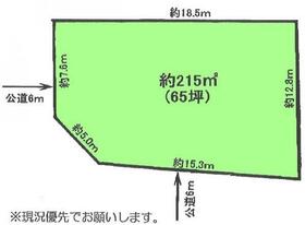 東京都あきる野市秋留２丁目