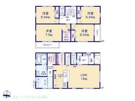 埼玉県さいたま市岩槻区城南１丁目