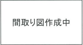 神奈川県高座郡寒川町一之宮５丁目