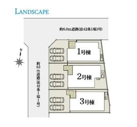 愛知県春日井市高山町３丁目