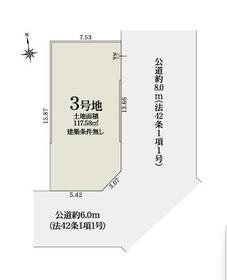 愛知県春日井市不二ガ丘３丁目