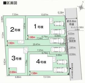 東京都立川市栄町２丁目
