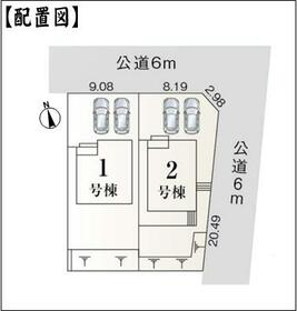 愛知県春日井市高森台２丁目