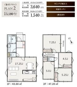 埼玉県さいたま市見沼区東大宮６丁目