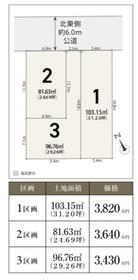 埼玉県さいたま市見沼区東大宮６丁目