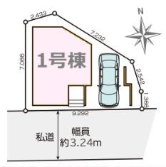 東京都荒川区東尾久１丁目