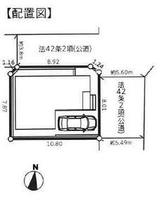 神奈川県高座郡寒川町一之宮３丁目