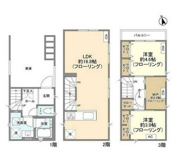 間取り：214078347300