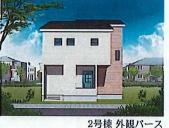 神奈川県藤沢市石川２丁目