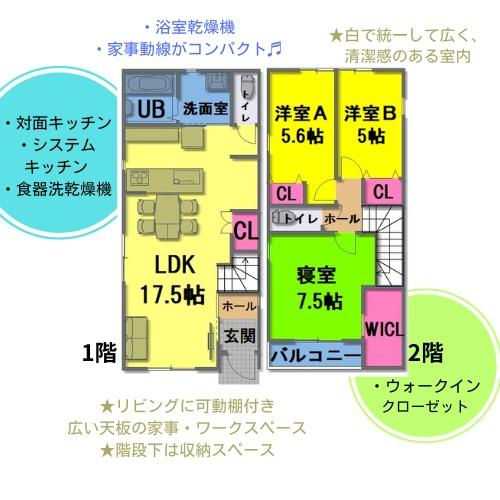 detached 岐阜県瑞浪市寺河戸町