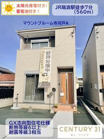 岐阜県瑞浪市寺河戸町