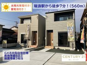 岐阜県瑞浪市寺河戸町