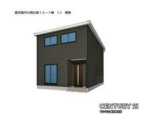 鹿児島県鹿児島市大明丘３丁目