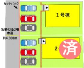 熊本県熊本市東区保田窪４丁目