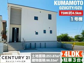 熊本県菊池郡大津町大字大津