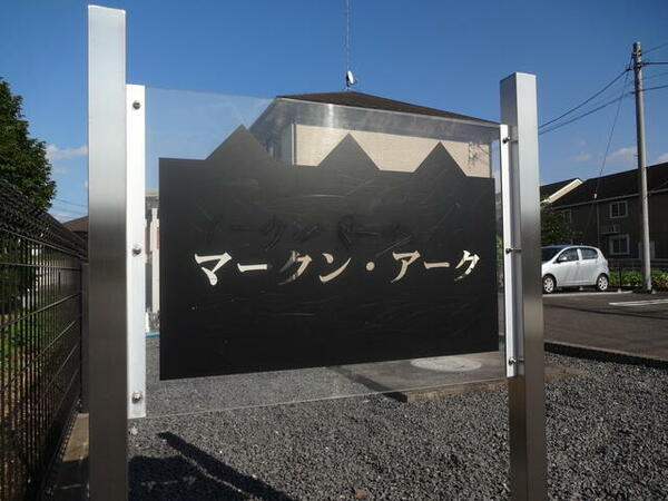 apartment 茨城県つくば市研究学園５丁目５－１３ ファースト・ラフィーネ・学園１Ｆ