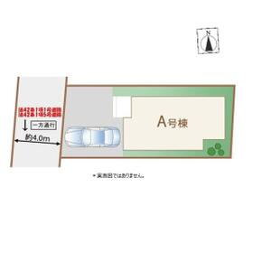 東京都小平市津田町２丁目