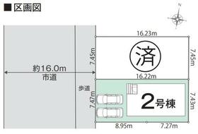 東京都東大和市南街３丁目